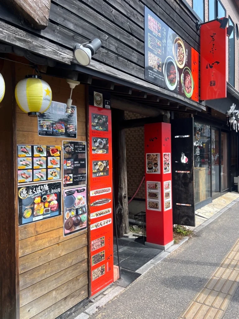 由布釜飯心湯布院站前店