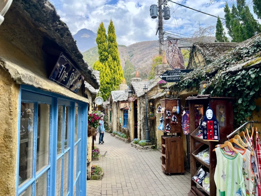 油布院花卉村