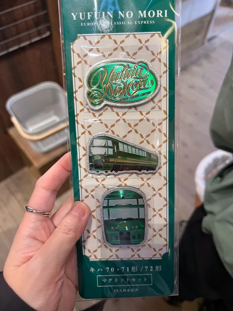 由布院之森磁鐵