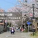 阿蘇一日遊