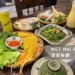 MET Hoi An 會安餐廳