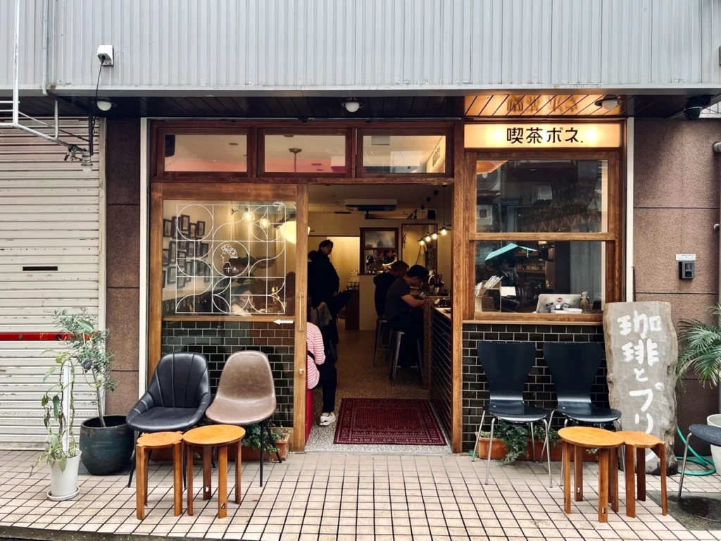 福岡咖啡廳 Bonet 喫茶ボネ.