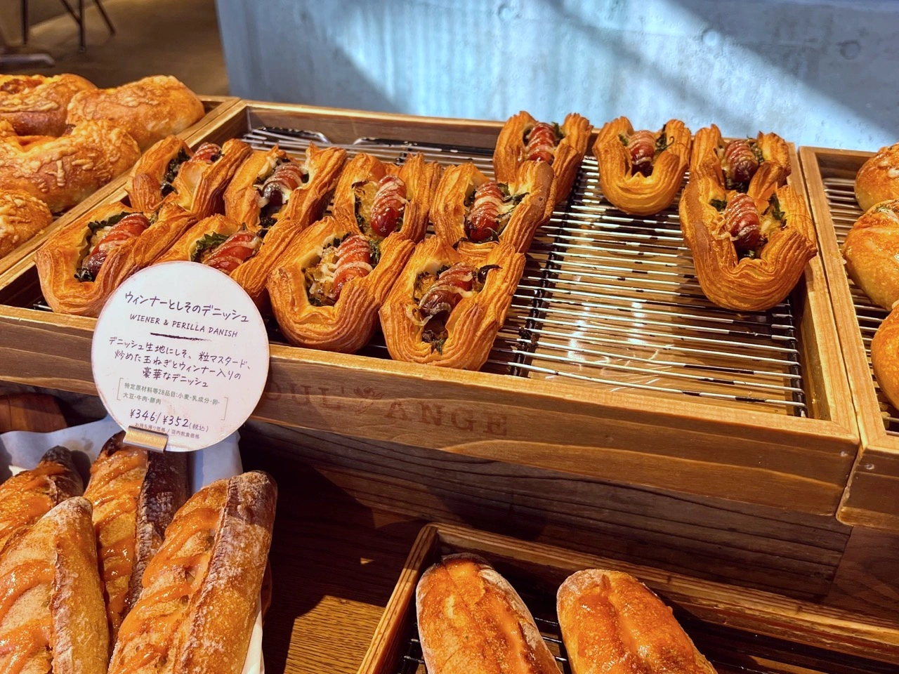 boulange Wiener & Perilla Danish