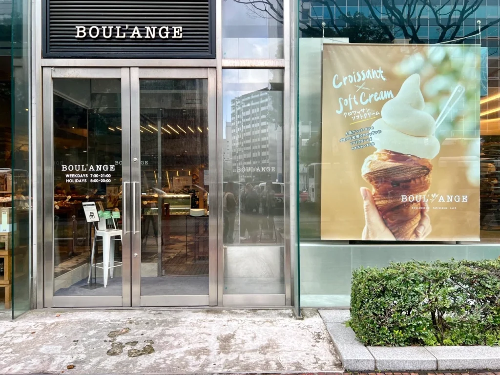 BOUL'ANGE 福岡博多店