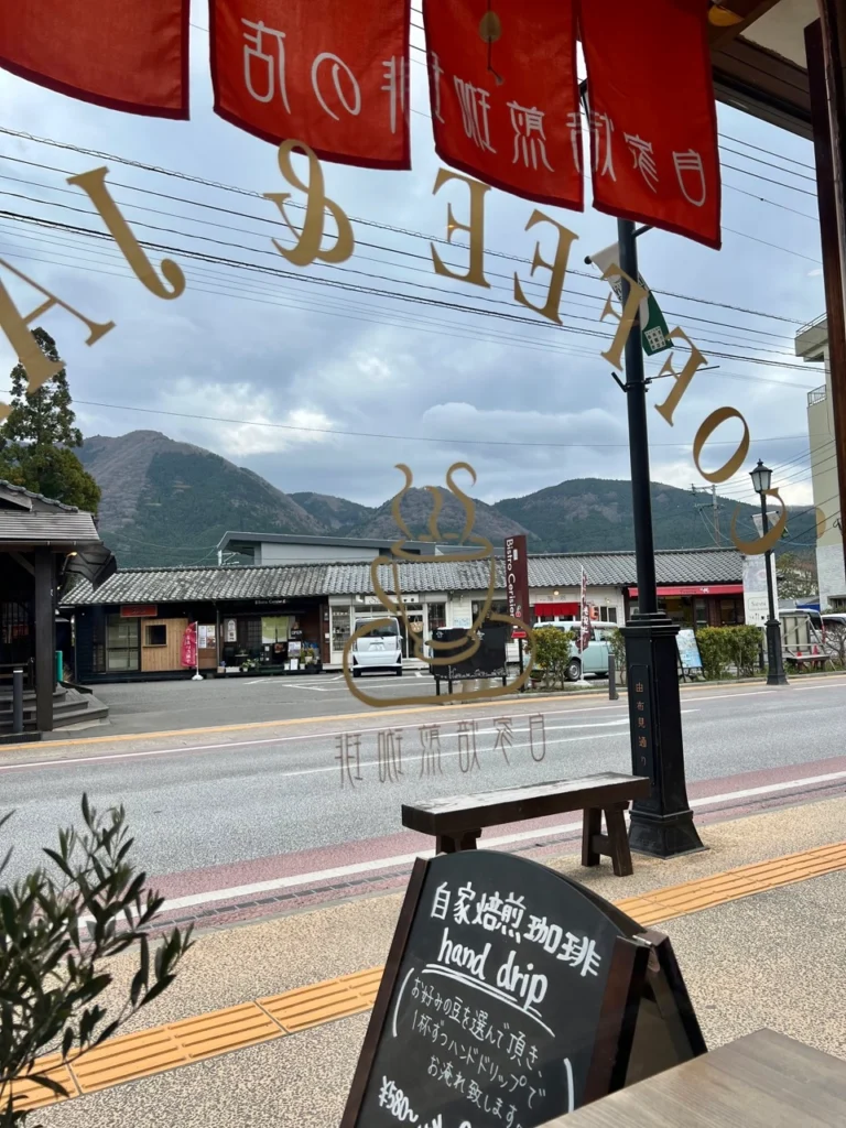 珈琲屋PEPPER 咖啡廳