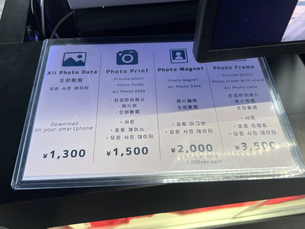 福岡塔紀念照加購方案