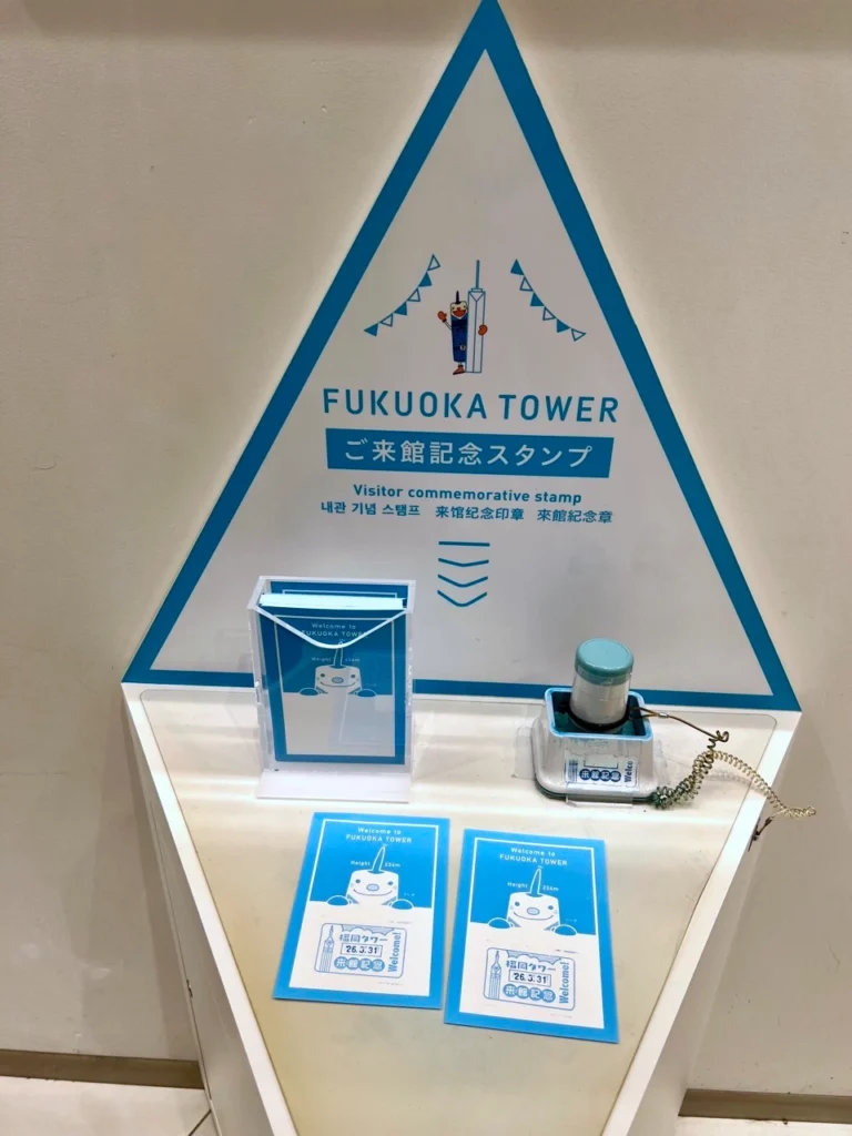 福岡塔紀念章