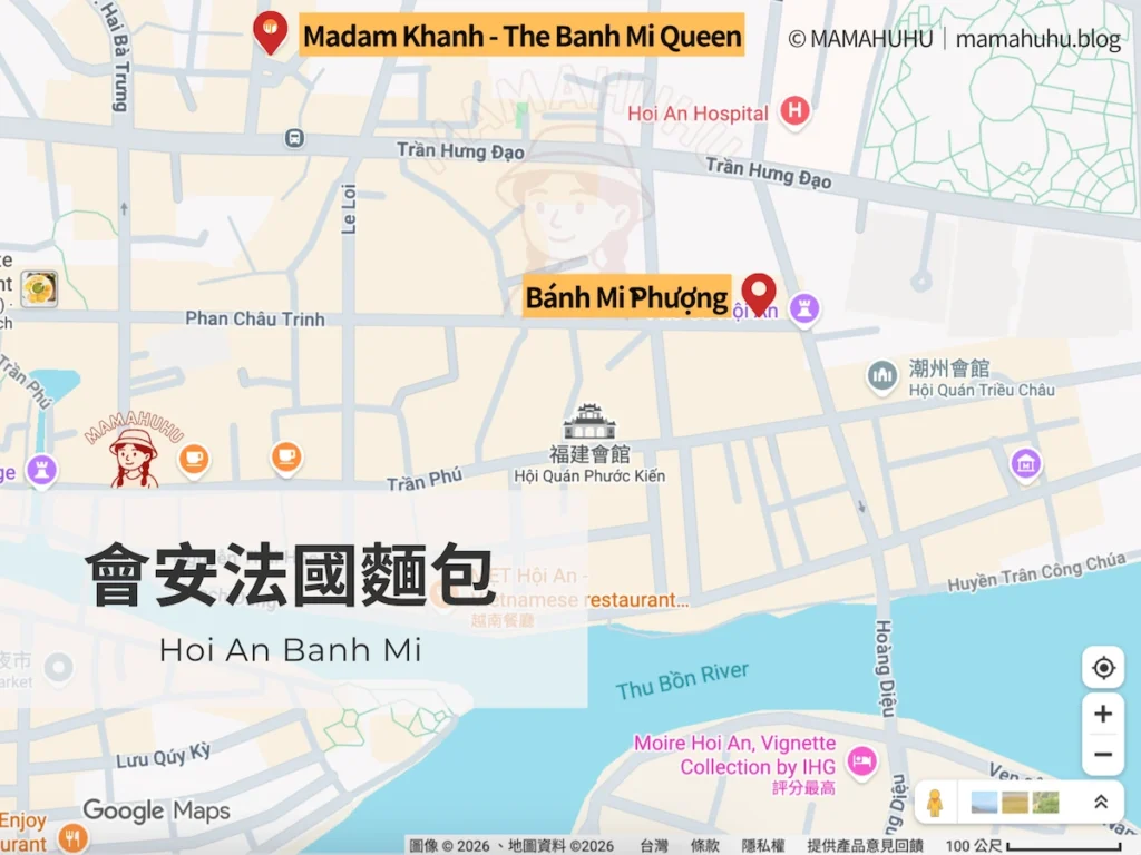 會安法國麵包位置