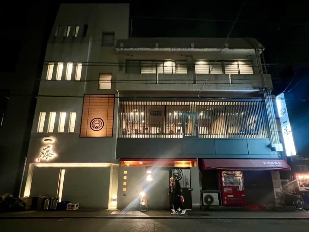 一藤牛腸鍋博多店