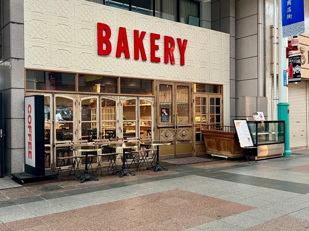 福岡麵包店 Pan del sol