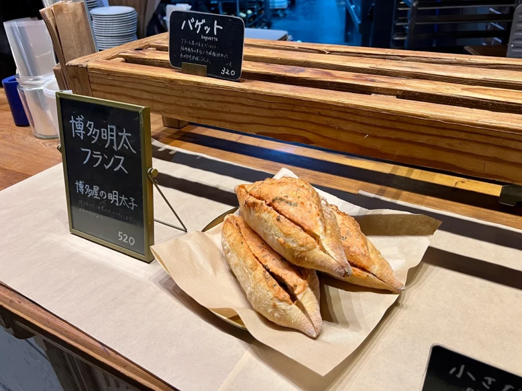 Pan del sol 福岡明太子麵包