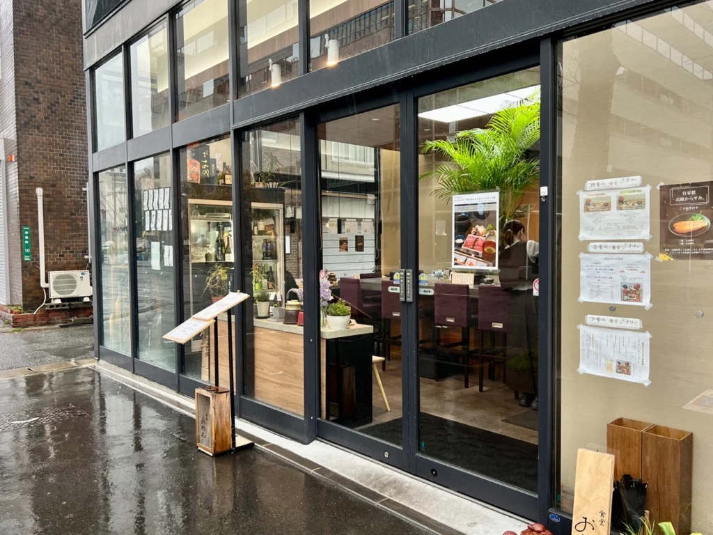 食堂おわん 餐廳門口