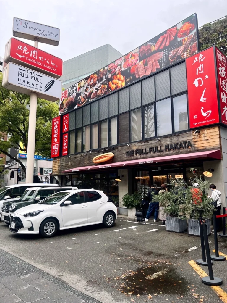The Full Full Hakata