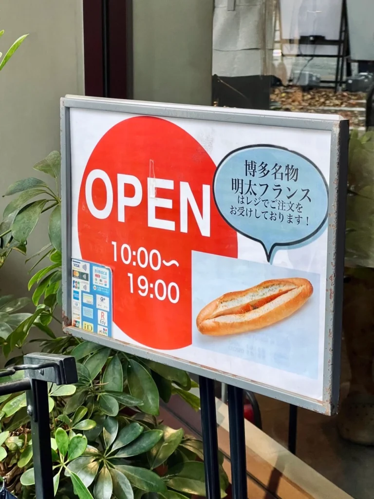 The Full Full 福岡營業時間