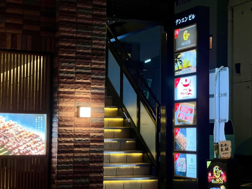 福岡燒肉上二樓餐廳入口