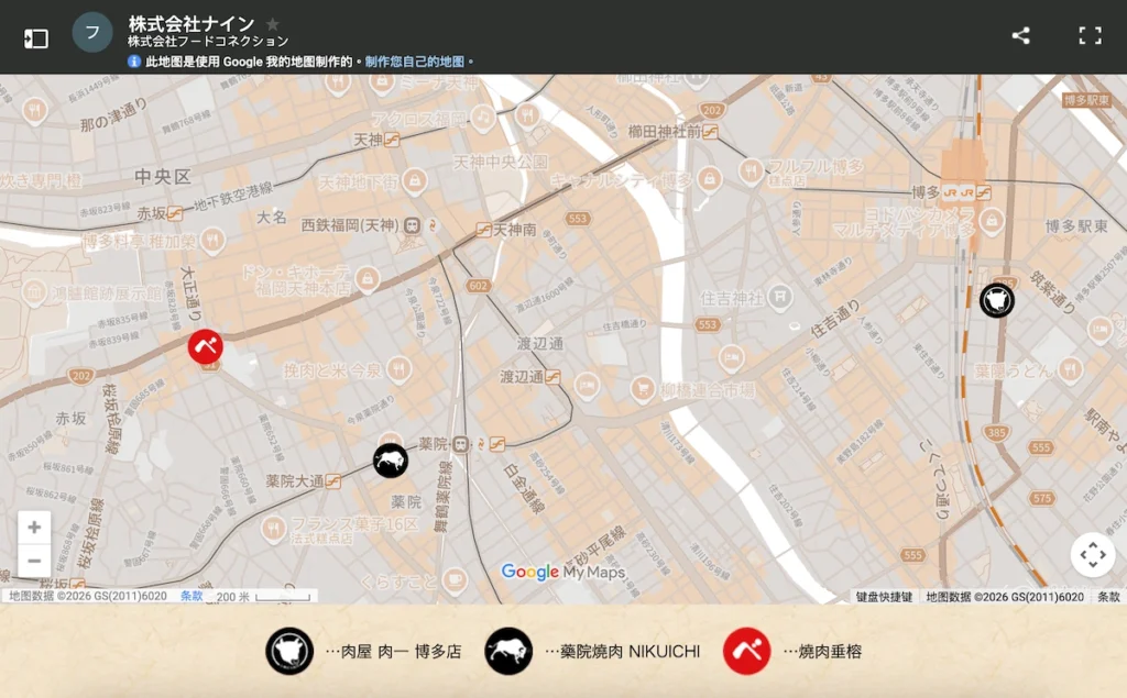 藥院燒肉 NIKUICHI、肉屋 肉一博多店、燒肉垂榕姊妹店位置