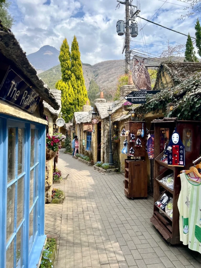 由布院花卉村