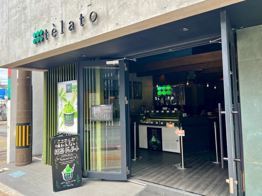由布院 telato 抹茶冰淇淋
