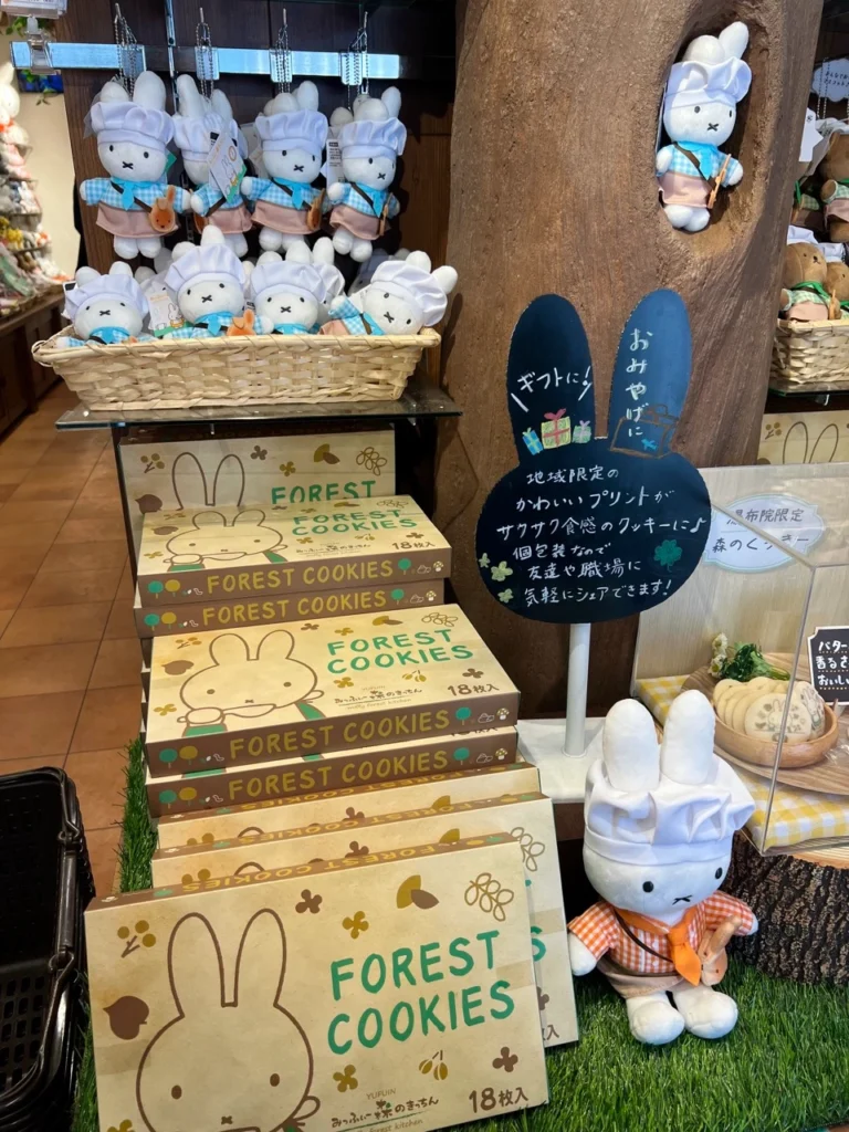 由布院米飛兔周邊商品