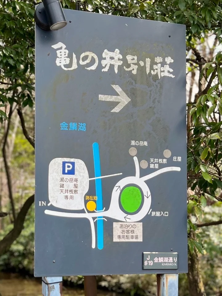 金鱗湖地圖