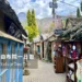 由布院一日遊