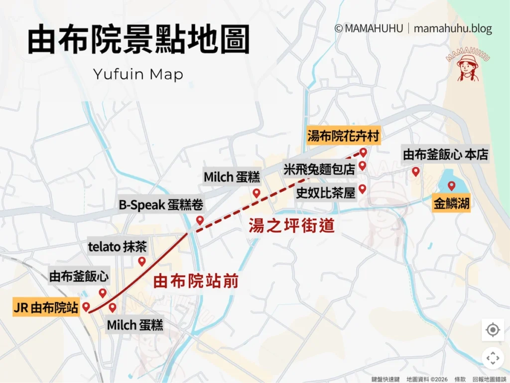 由布院景點地圖