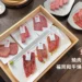 福岡燒肉上