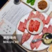 福岡藥院燒肉