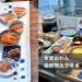 食堂おわん 福岡明太子早餐