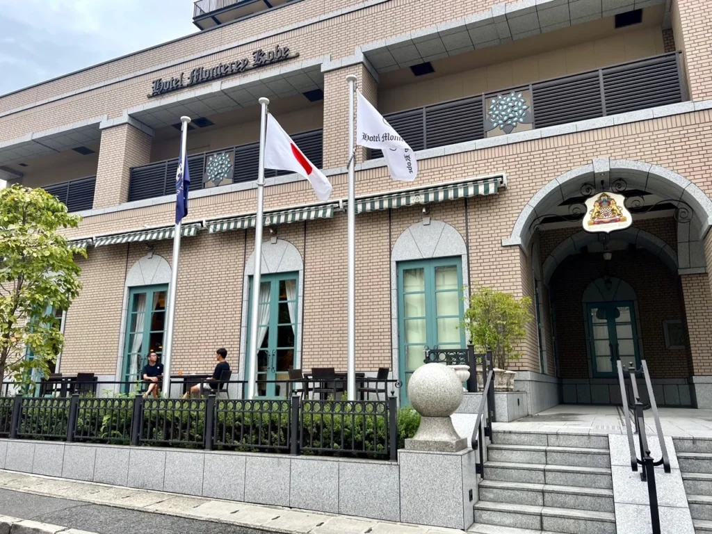 神戶蒙特利酒店 Hotel Monterey Kobe