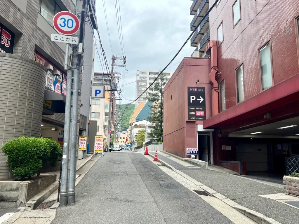 神戶蒙特利酒店 Hotel Monterey Kobe 路口