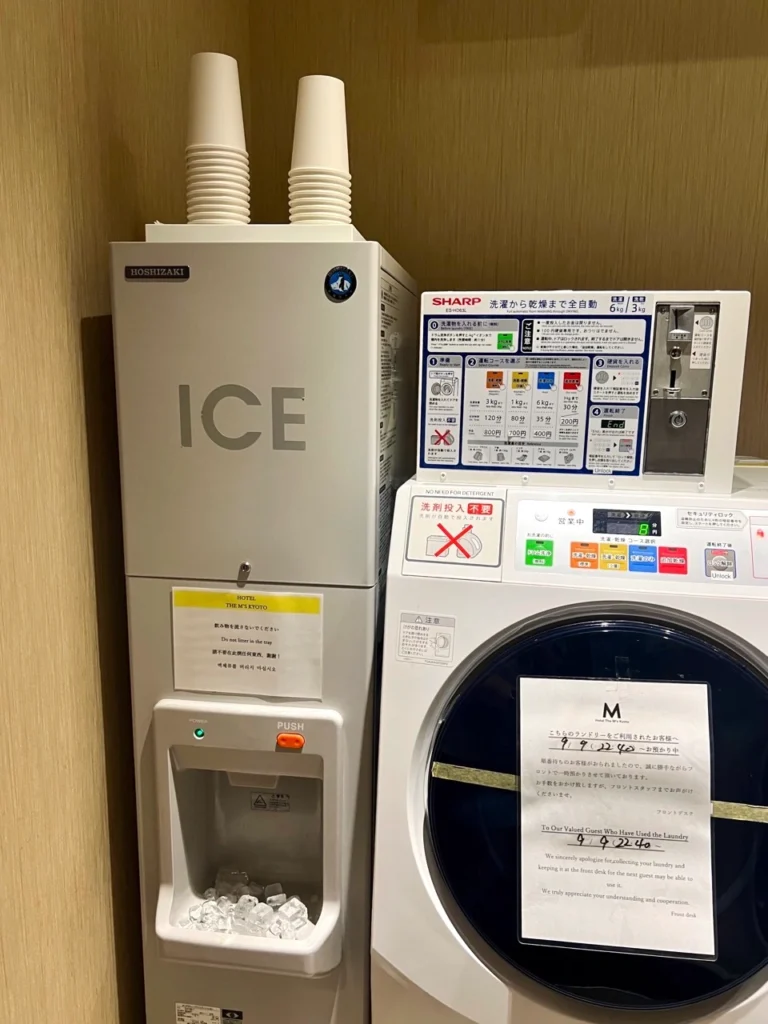 Hotel The M's Kyoto 製冰機