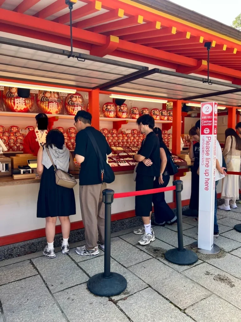 勝尾寺御守販賣處