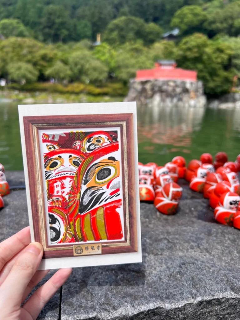 大阪勝尾寺明信片