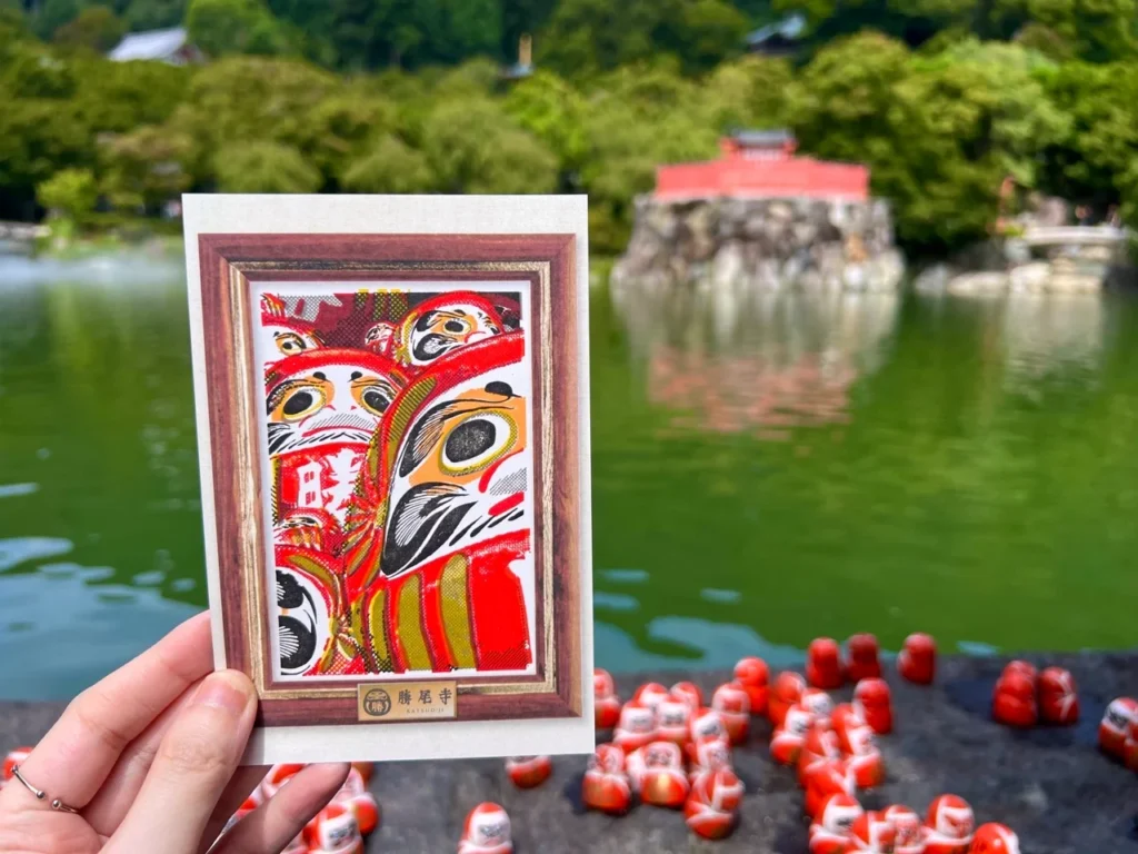 勝尾寺明信片集章