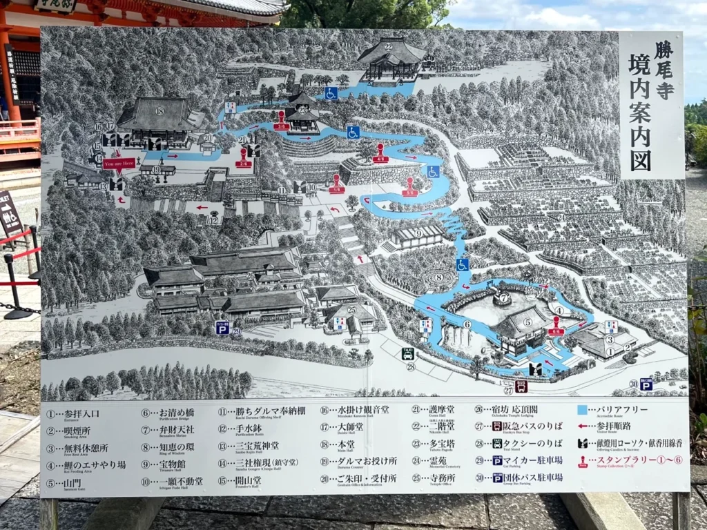 大阪勝尾寺園區地圖