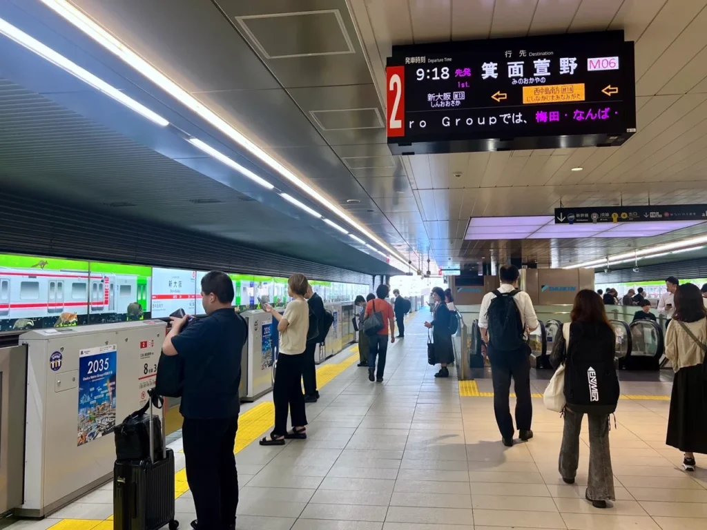 新大阪到箕面萱野