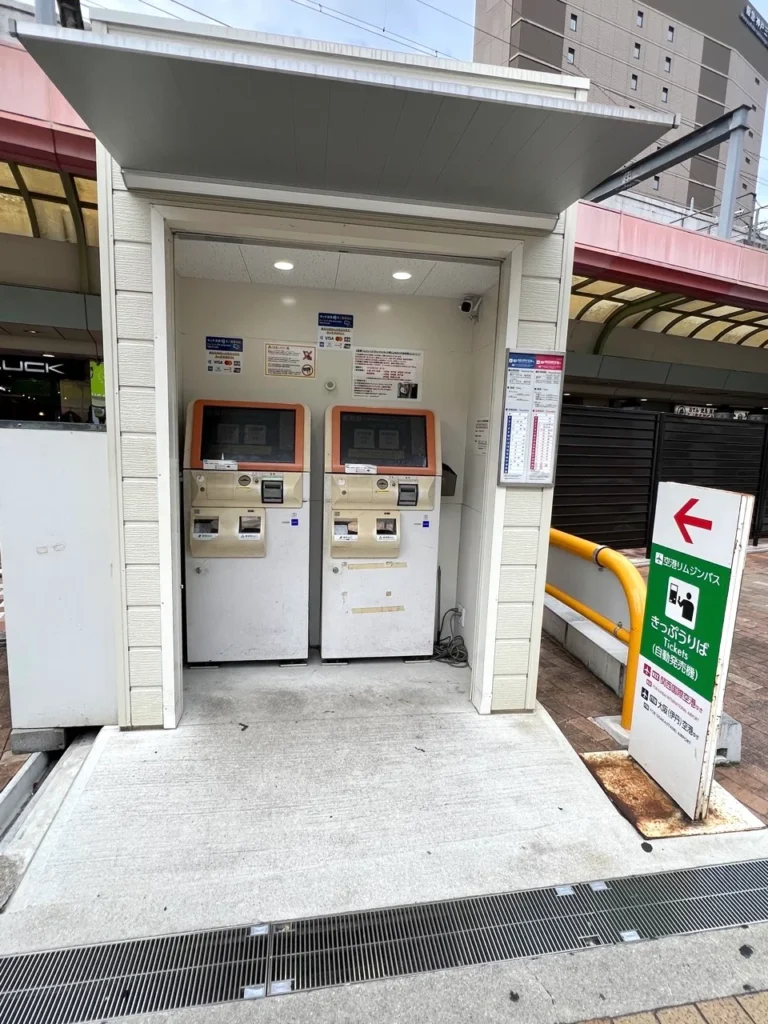 神戶到關西機場巴士自動售票機