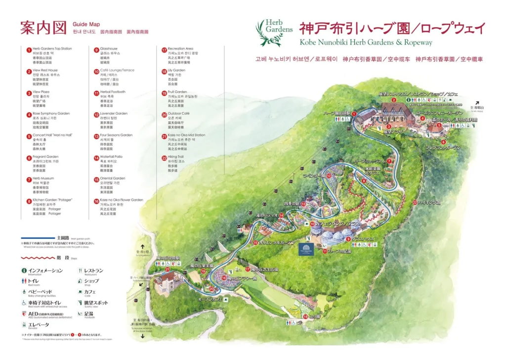 神戶布引香草園地圖